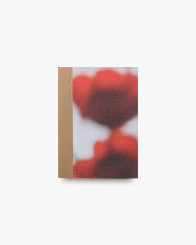 Equally, Beautiful | 北岡稔章
