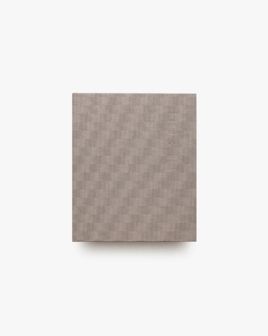 四国の静寂 | デミエン·ドルー