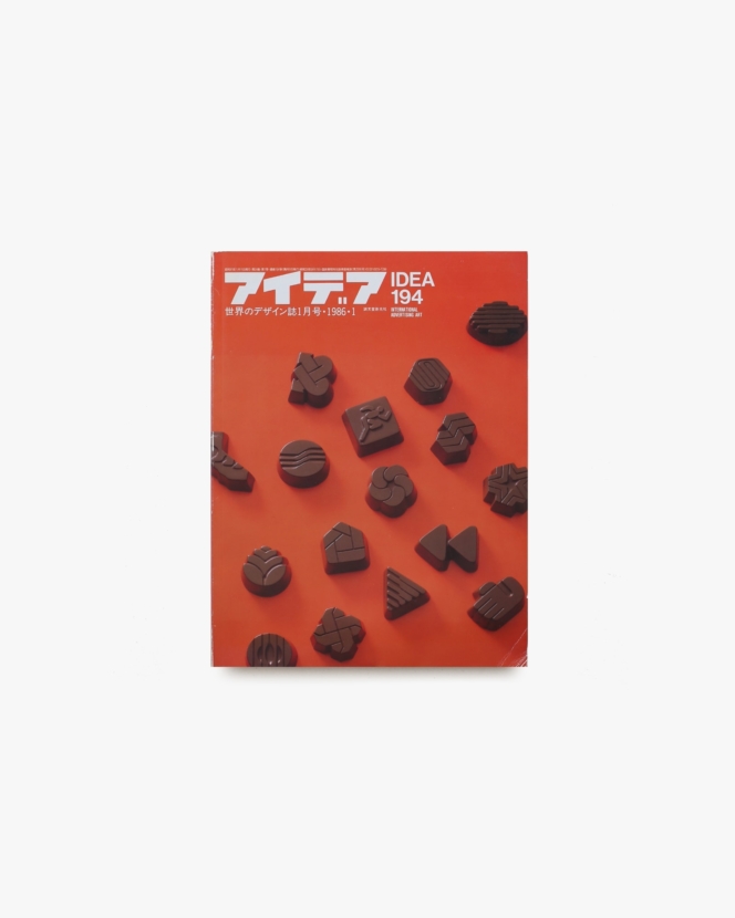 アイデア No.194 JAGDAショーのヤン・レニツァのポスター