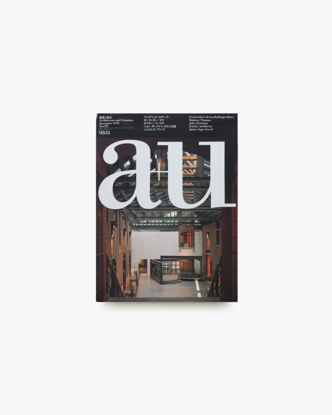 建築と都市 a+u ＃278