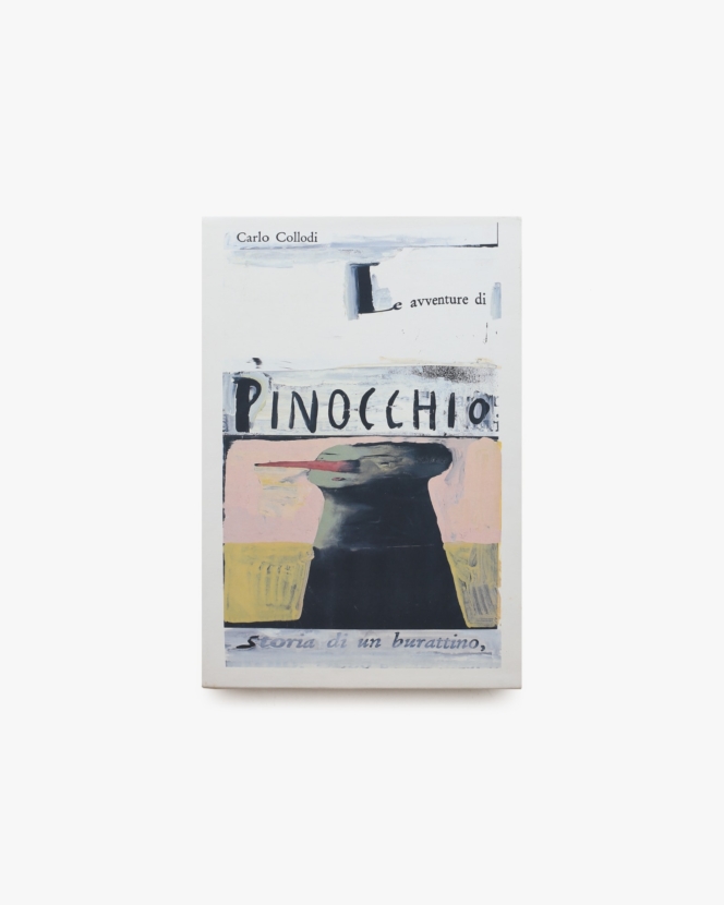 ピノッキオの冒険 | ジャンルイジ・トッカフォンド
