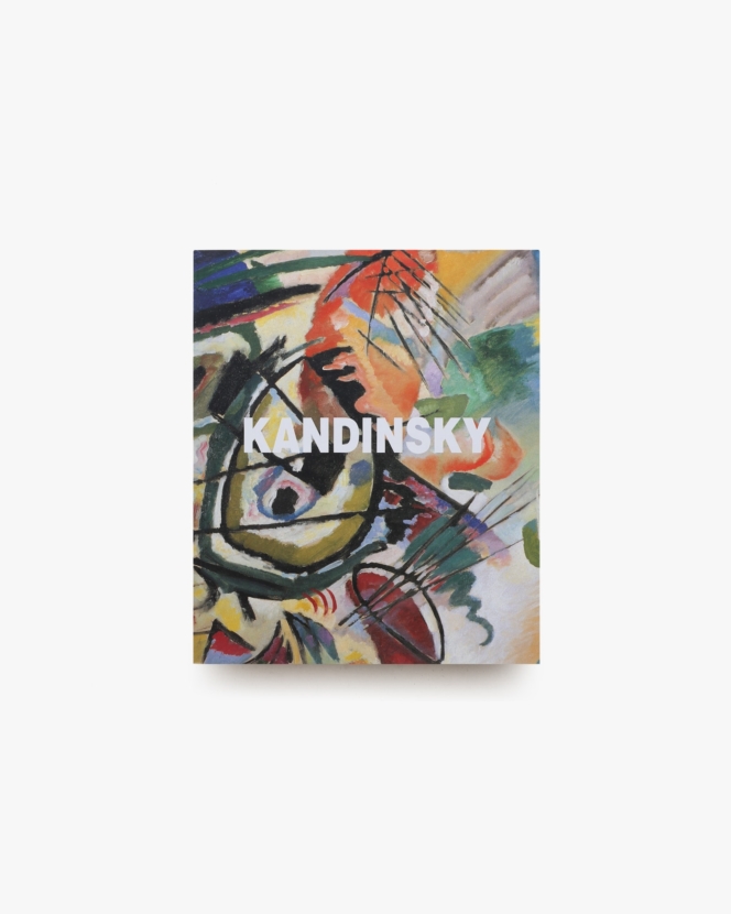 カンディンスキー展