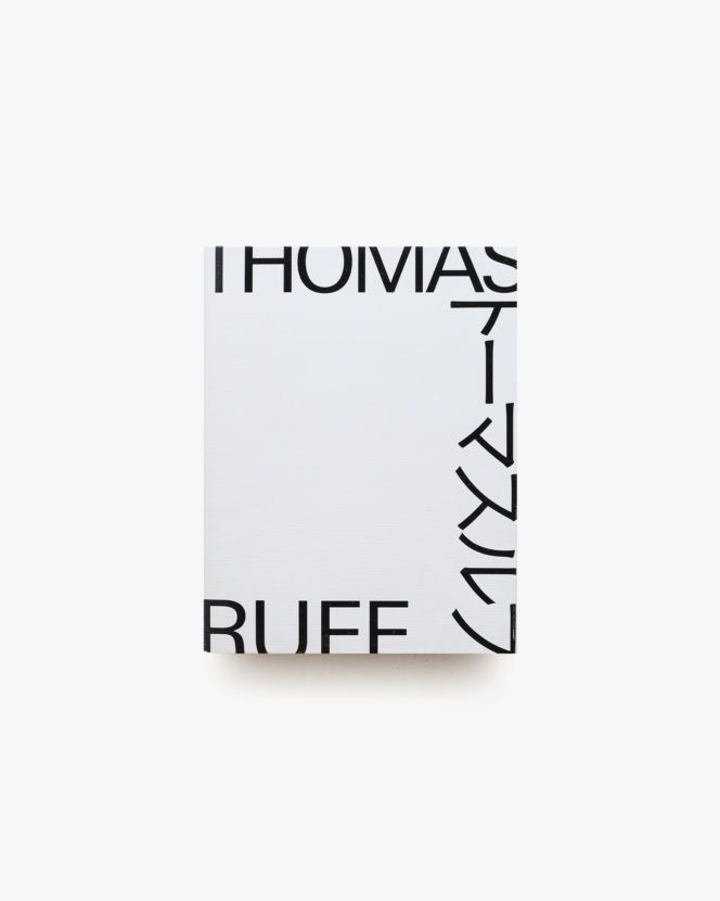 トーマス・ルフ展