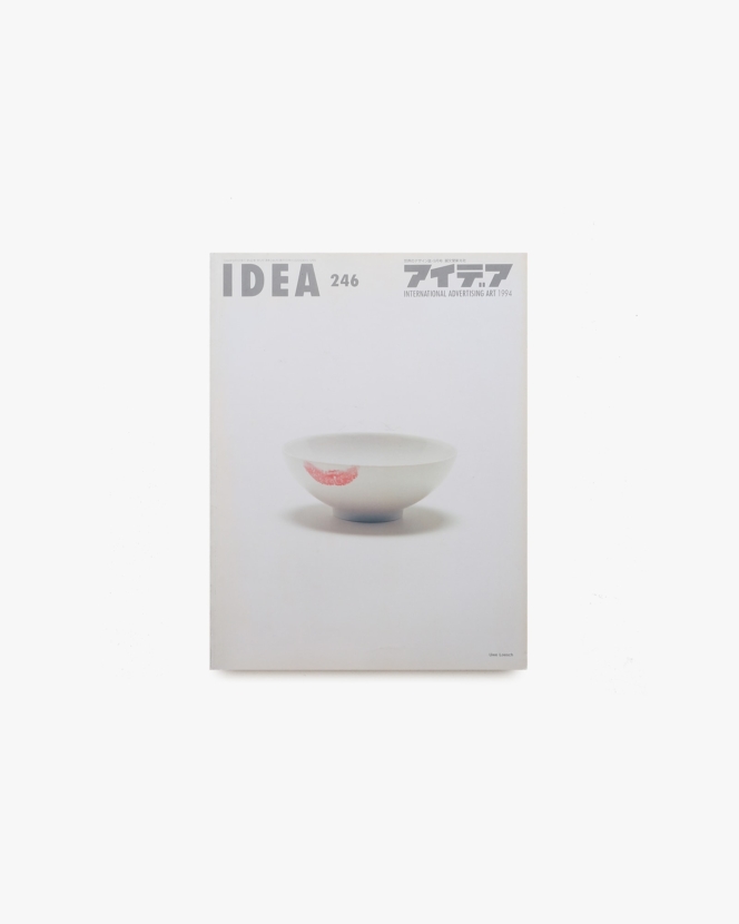 アイデア No.246 ニューヨークADC第73回年次展、第8回国際展入賞作品