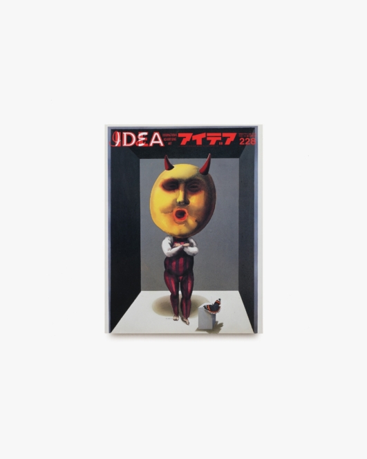 アイデア No.228 ホセ・プラ=ナルボナ