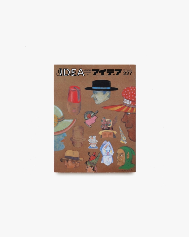 アイデア No.227 シーモア・クワスト