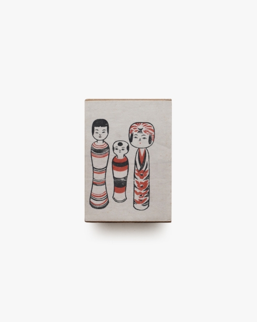 こけし手帖 創刊号-18号 復刻版