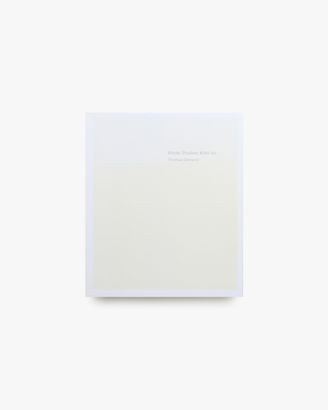 Thomas Demand: Model Studies Koto-ku | トーマス・デマンド