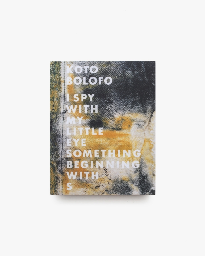 I Spy With My Little Eye, Something Beginning With S | Koto Bolofo