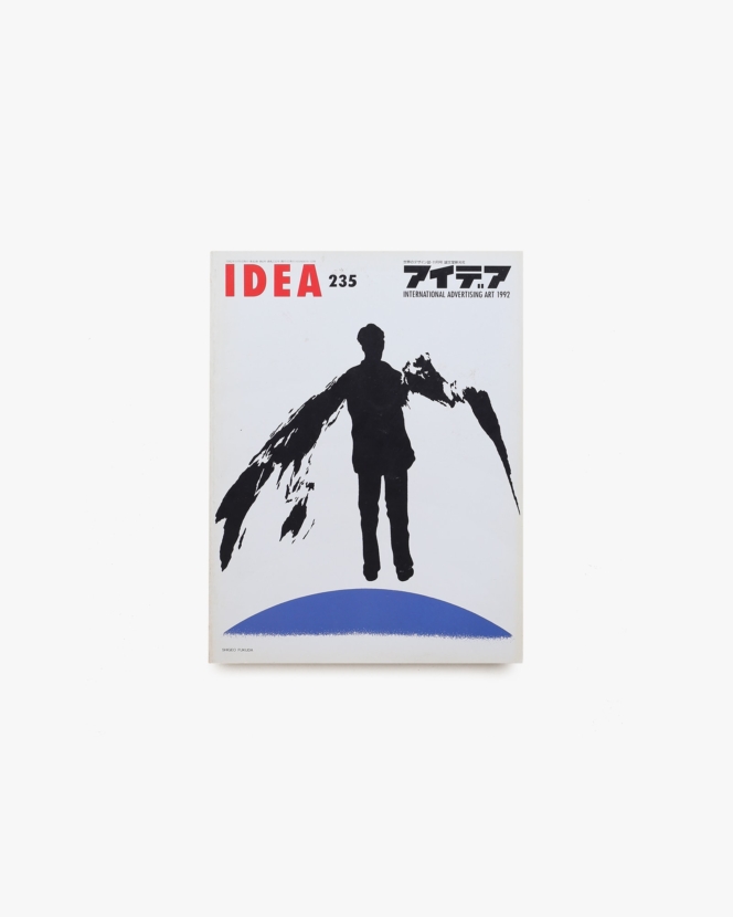 アイデア No.235 福田繁雄