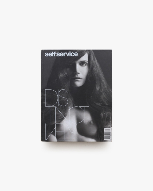 Self Service No.27