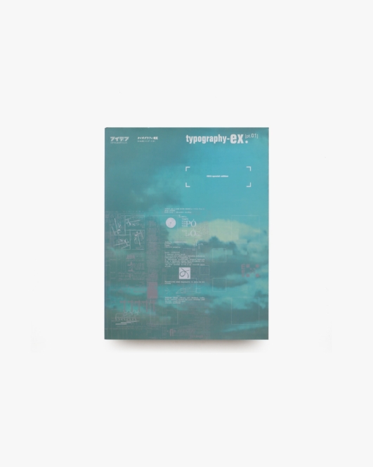 アイデア typography-ex. pt.01