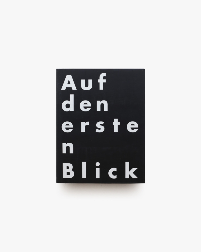 Auf den Ersten Blick | Pierre Mendell