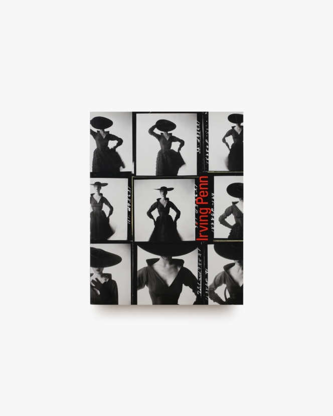 アーヴィング・ペン 全仕事