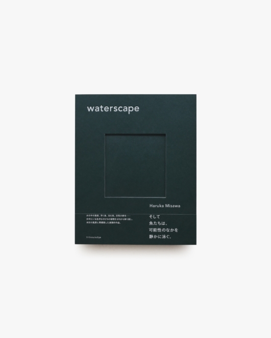 Waterscape | 三澤遥