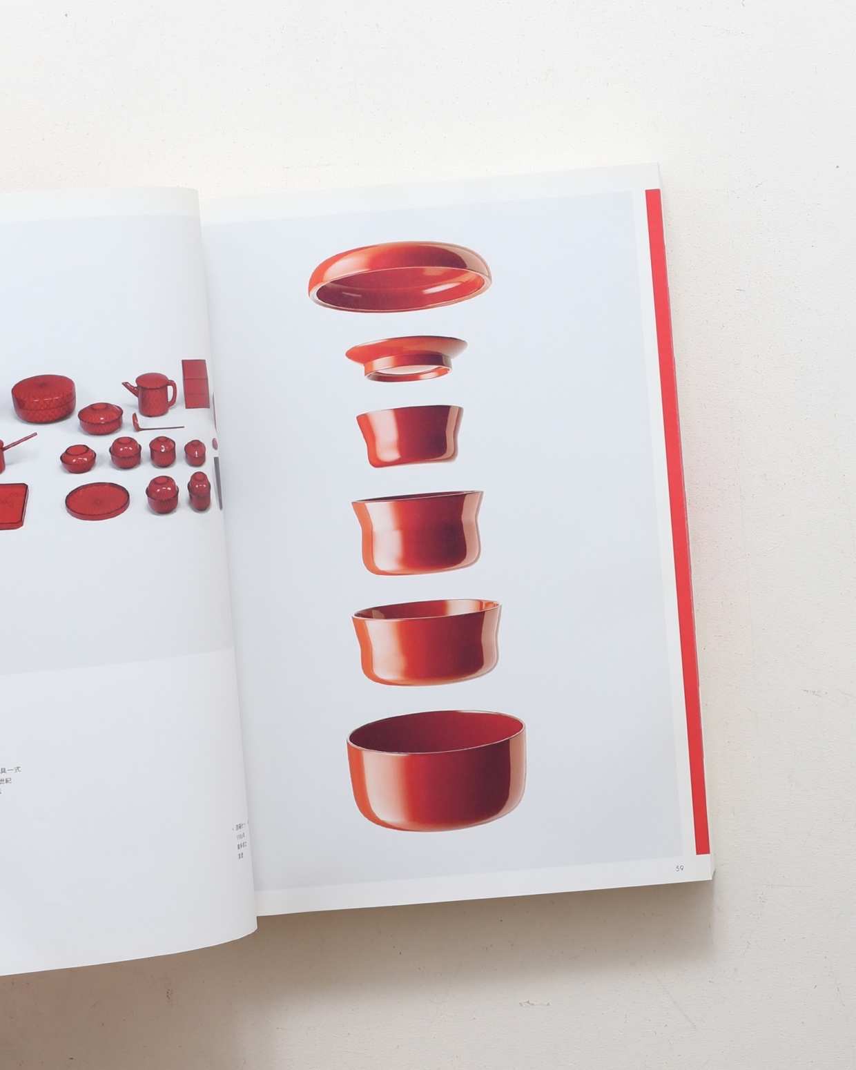 WA デザインの源流と形相 | nostos books ノストスブックス