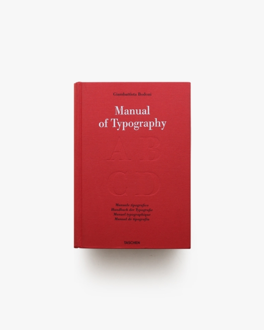 Bodoni: Manual of Typography | Giambattista Bodoni