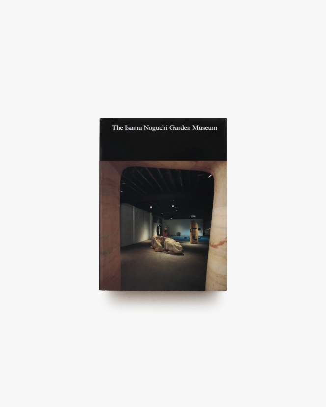 The Isamu Noguchi Garden Museum