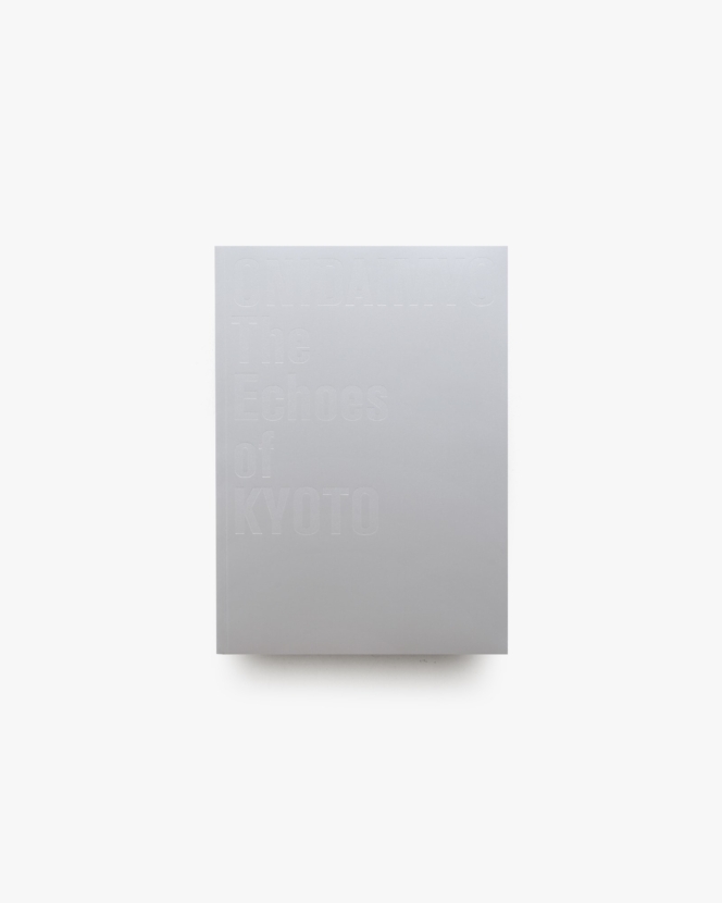 鬼大名 THE ECHOES OF KYOTO