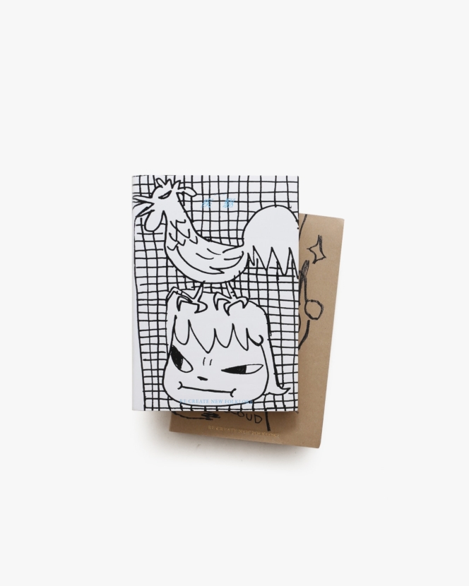 疾駆 chic 第9号・第10号 奈良美智