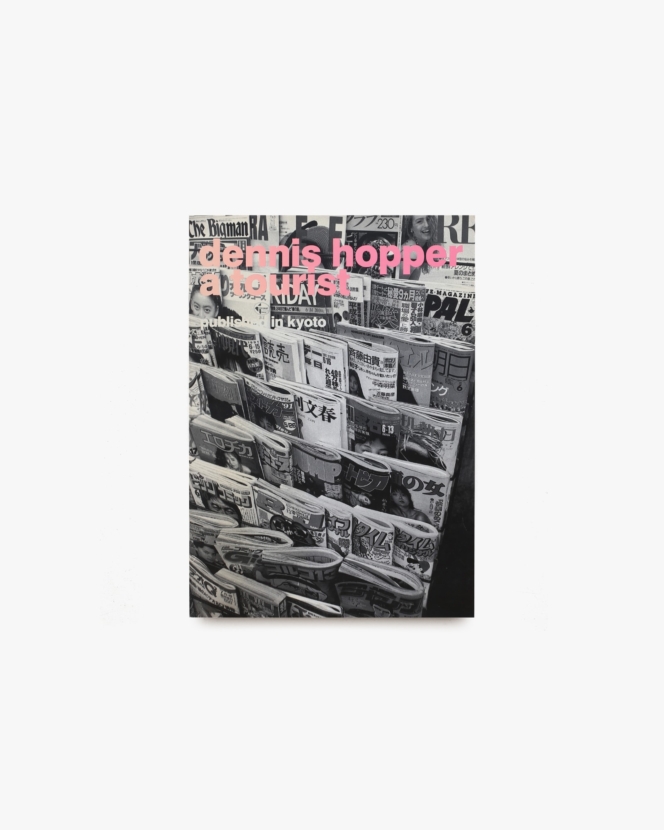 ア・ツーリスト | デニス・ホッパー