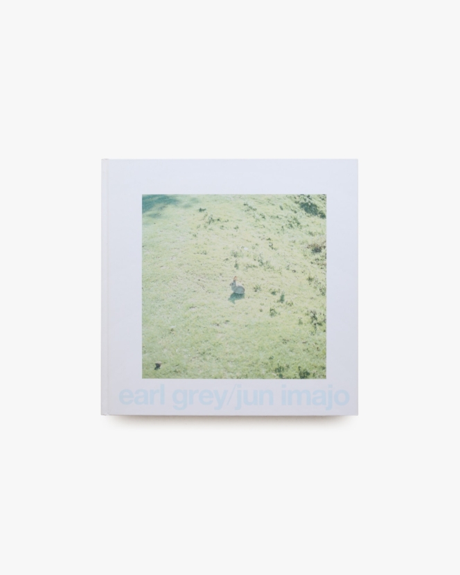 earl grey | 今城純