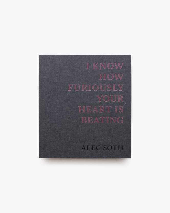 I Know How Furiously Your Heart Is Beating | Alec Soth