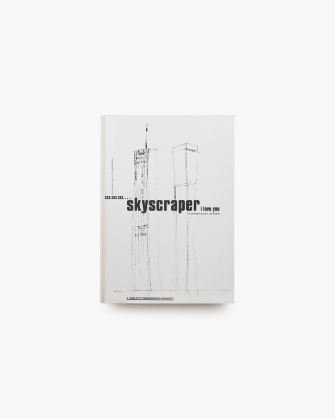 mmm...Skyscraper I Love You | Karl Hyde、John Warwicker