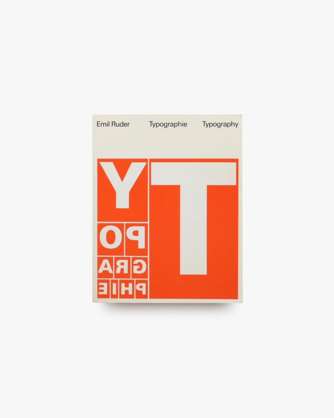 Typographie: A Manual of Design 旧版 | Emil Ruder