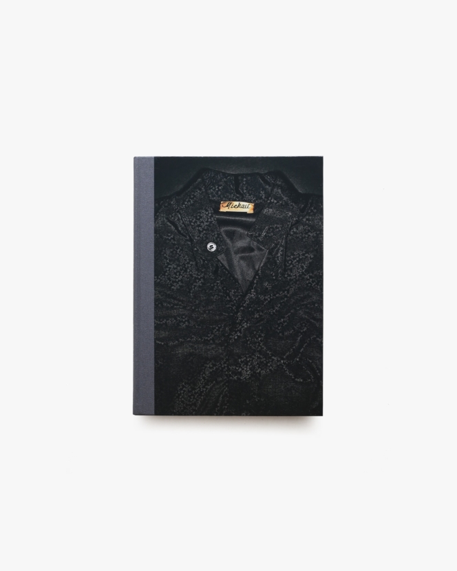 Neverland Lost: Une Portrait de Michael Jackson | Henry Leutwyler