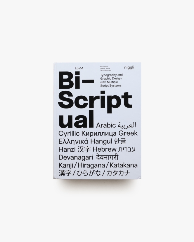 Bi-Scriptual: Typography and Graphic Design with Multiple Script Systems