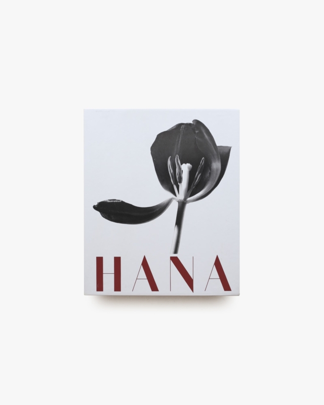 HANA | Yasuhiro Ishimoto
