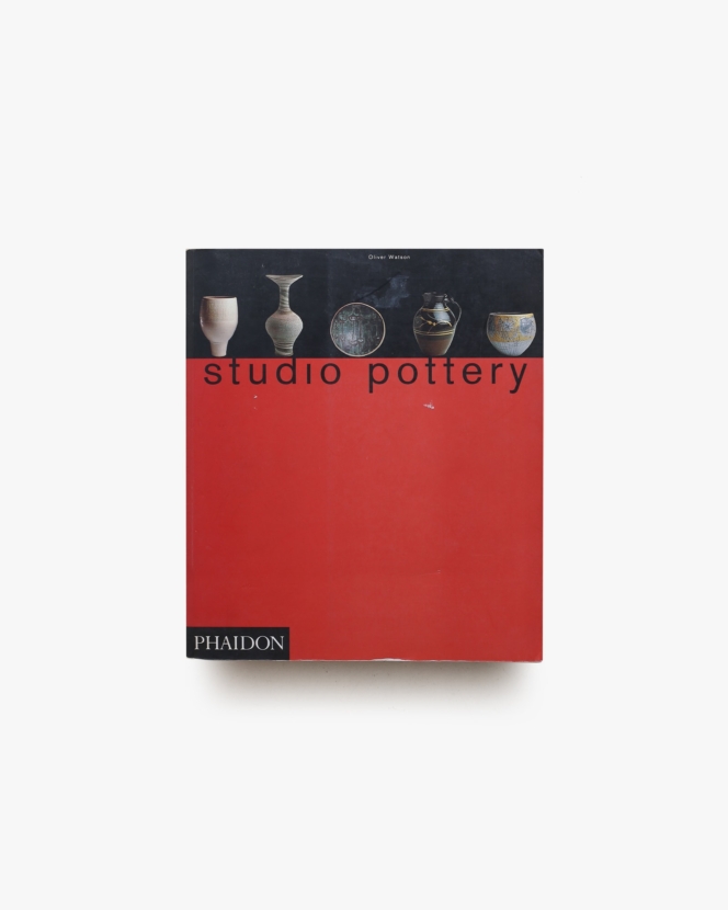 Studio Pottery ペーパーバック版 | Oliver Watson