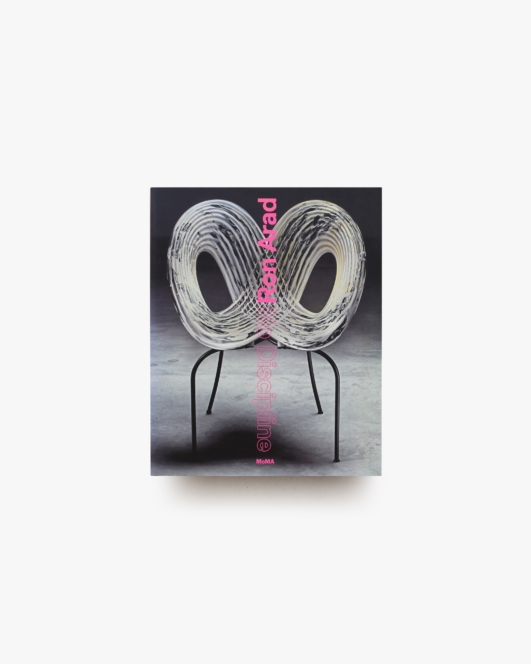 Ron Arad: No Discipline