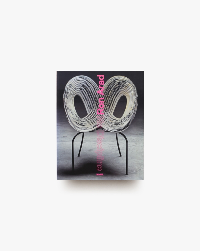 Ron Arad: No Discipline