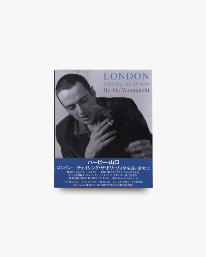 LONDON: Chasing the Dream | ハービー・山口