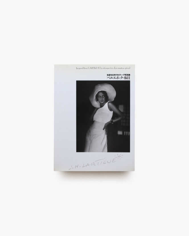 生誕100年 ラルティーグ写真展 ベルエポックの休日