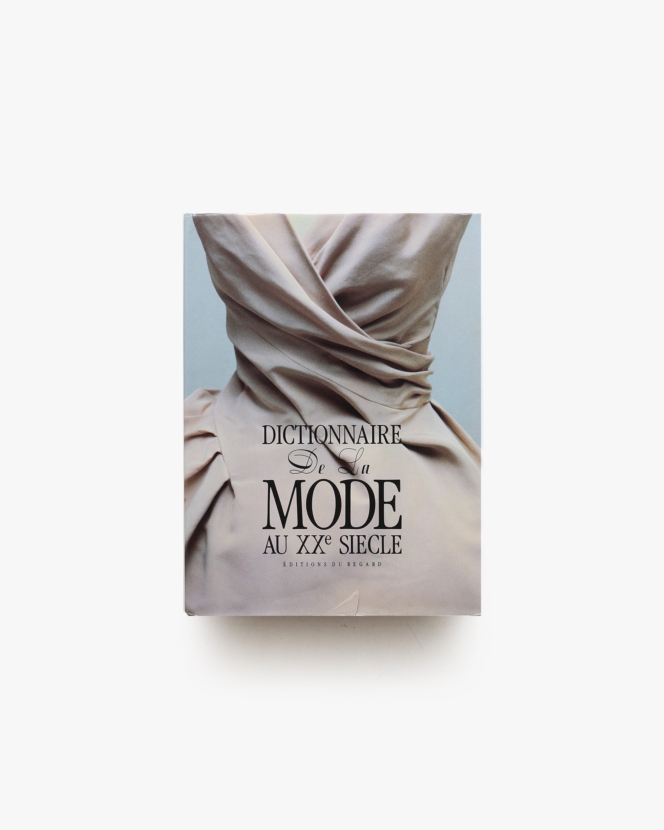 Dictionnaire de la mode au XXe siecle