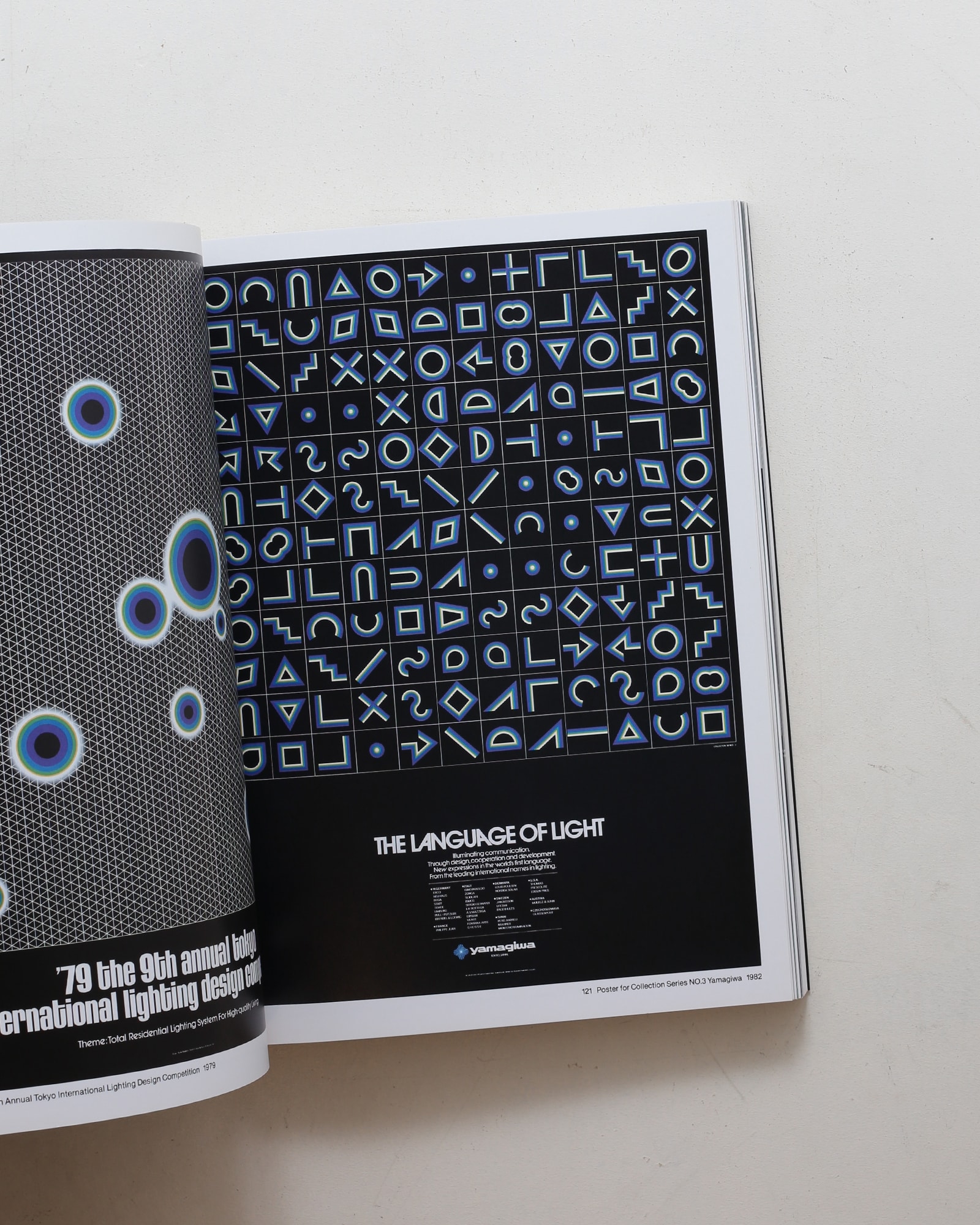 亀倉雄策のデザイン 新装版 | nostos books ノストスブックス