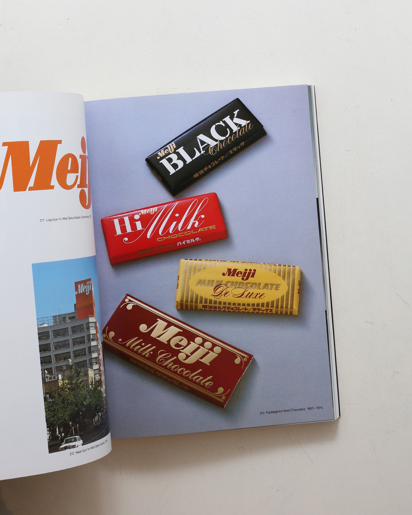 亀倉雄策のデザイン 新装版 | nostos books ノストスブックス