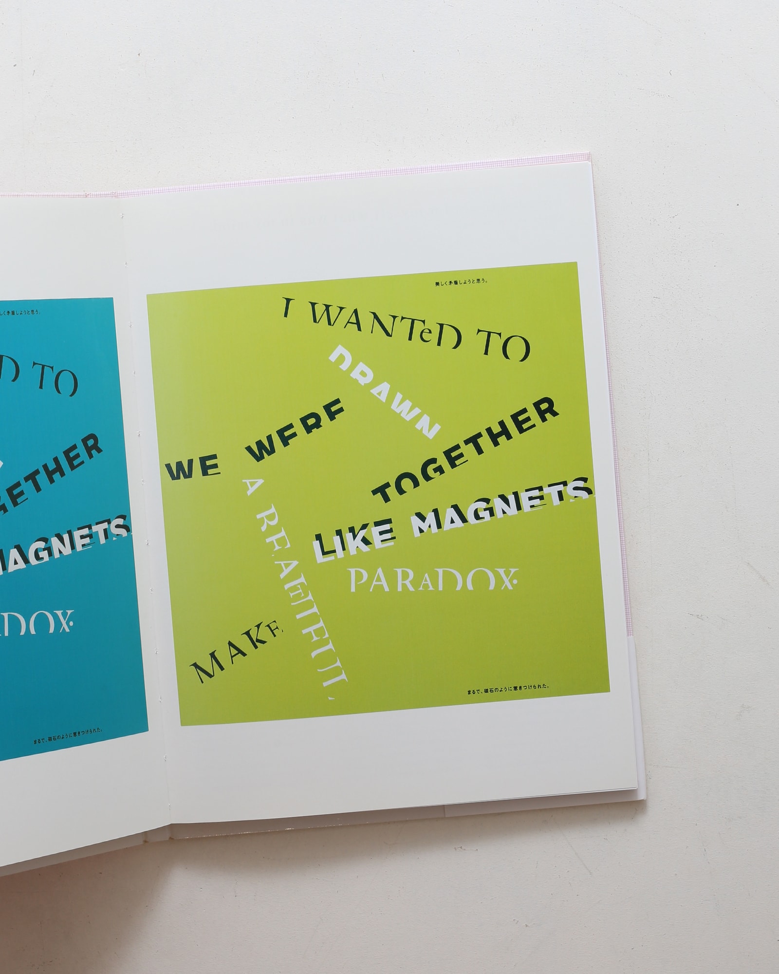 Clear in the Fog 中島英樹作品集 | nostos books ノストスブックス