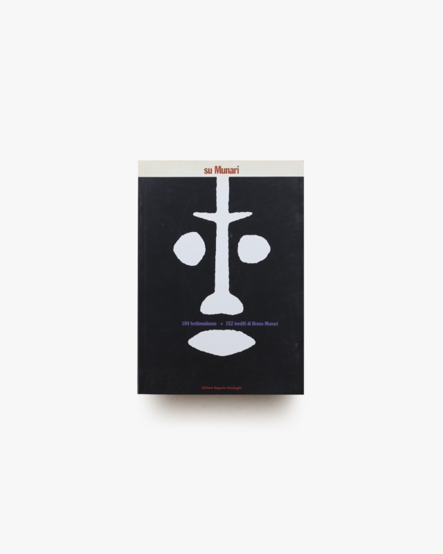 Su Munari |  Bruno Munari