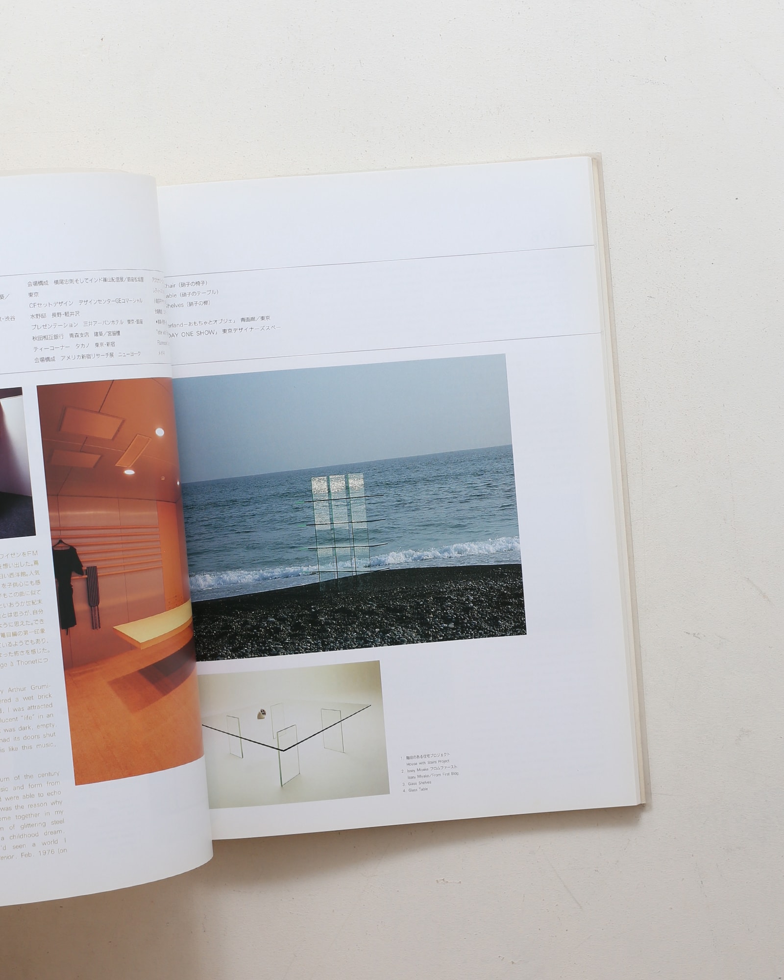 倉俣史朗の世界 Shiro Kuramata 1934-1991 | nostos books ノストス