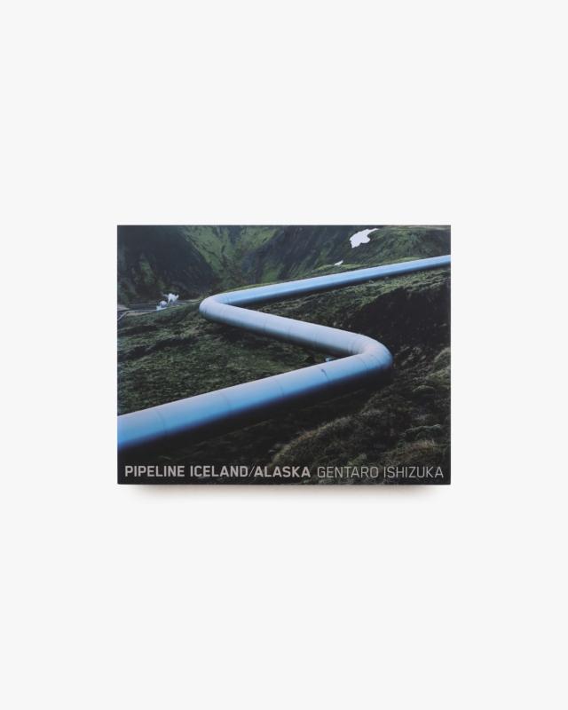 Pipeline Iceland／Alaska | 石塚元太良