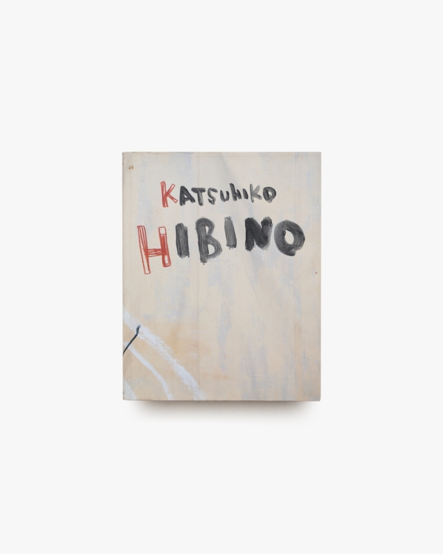 Katsuhiko Hibino 日比野克彦作品集