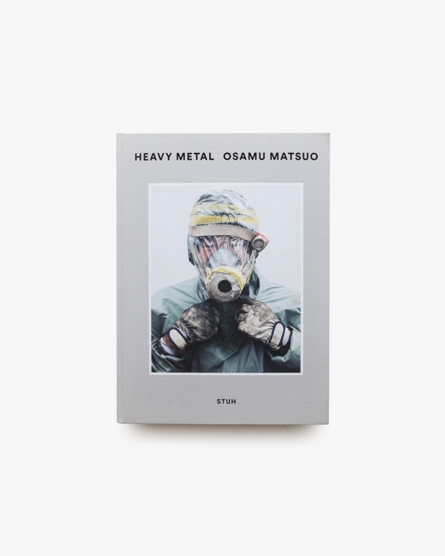 Heavey Metal | 松尾修