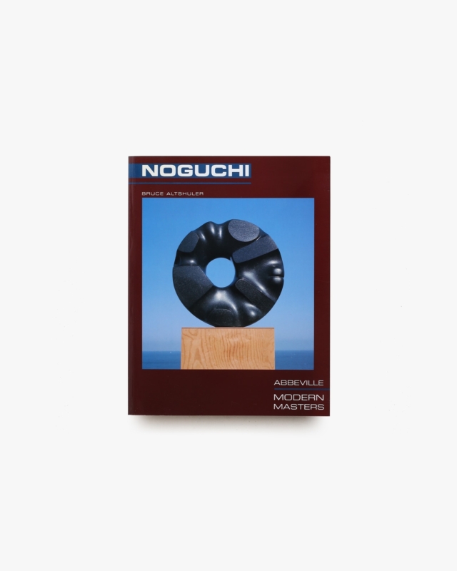 Isamu Noguchi | Bruce Altshuler