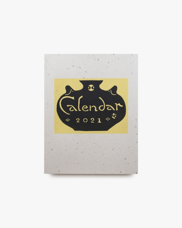 芹沢銈介 型染カレンダー 2021年