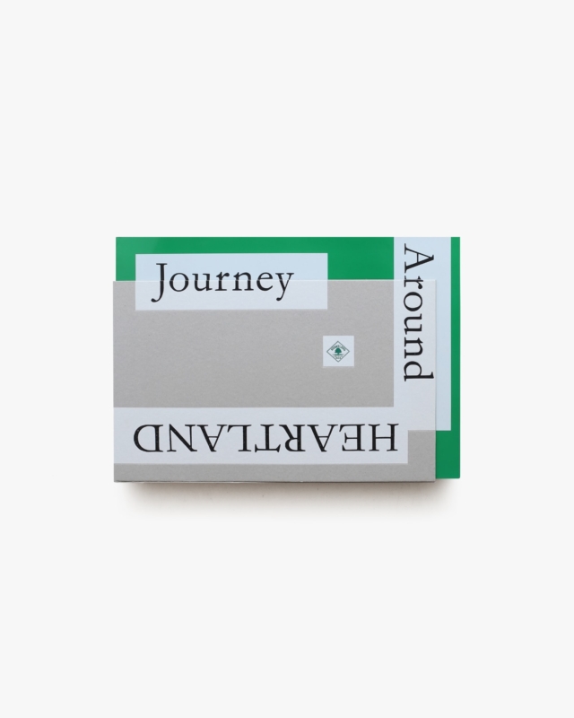 Journey Around HEARTLAND