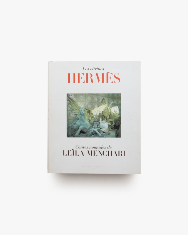 Les Vitrines Hermes
